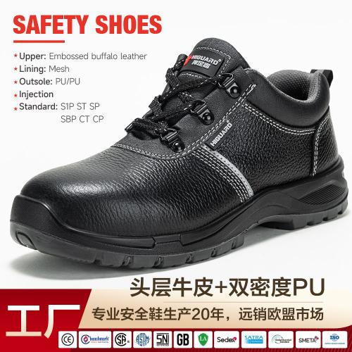 捍足者劳保鞋低帮新款防砸防刺穿钢头鞋四季通用男舒适 轻便安全鞋