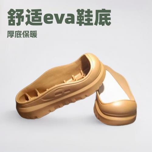 eva鞋底秋冬新款女装休闲鞋底 靴子厚大底 时装鞋底厂家直供批发